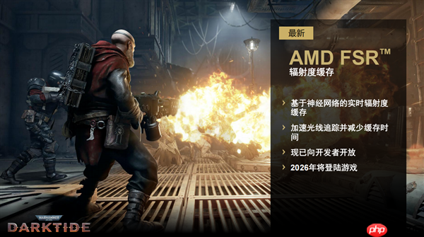 性能平均提升3.5倍!AMD正式发布FSR Redstone:支持百余款游戏