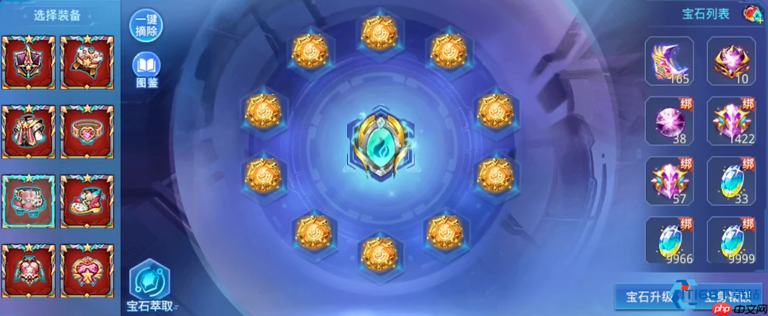 游戏宝石系统全解析:如何巧妙搭配提升角色战力