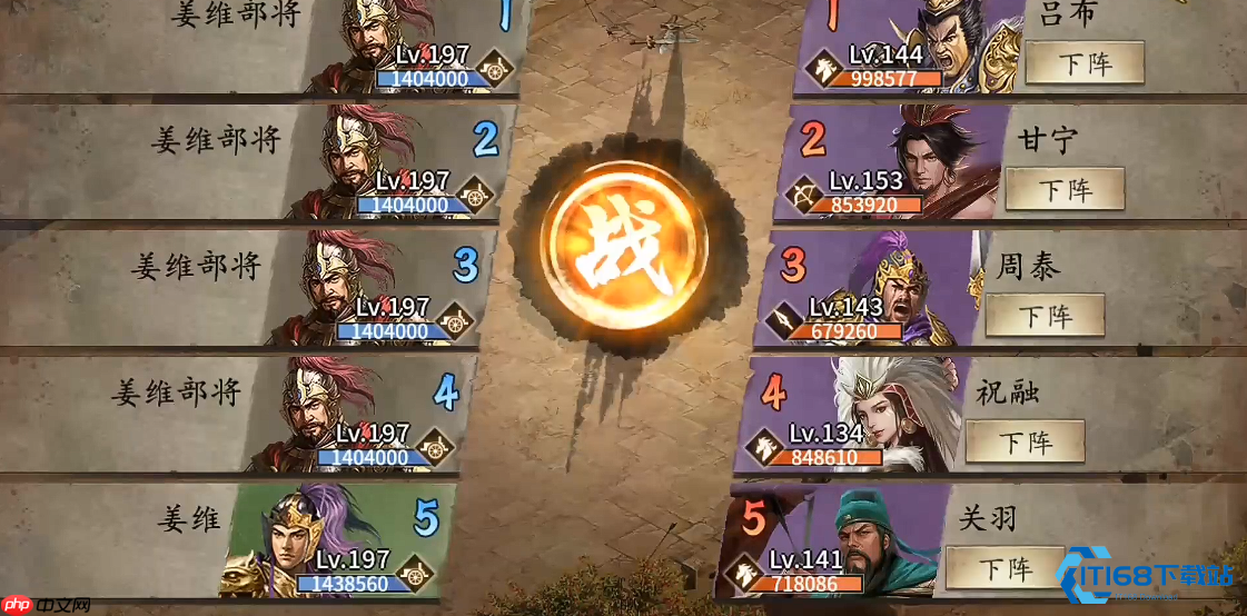 终极姜维副本通关秘籍:山地作战全攻略