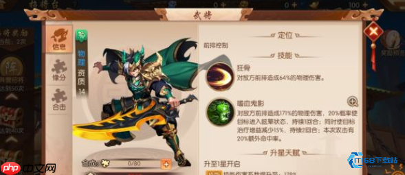 姜维与魏延全面对比:谁才是蜀国真正的王牌?