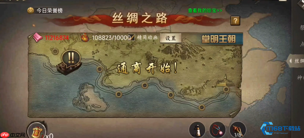 高效跑珍攻略：掌握核心机制轻松提升游戏效率