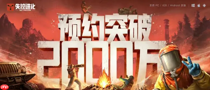 Rust手游亮相TGA《失控进化》引发中国玩家期待!