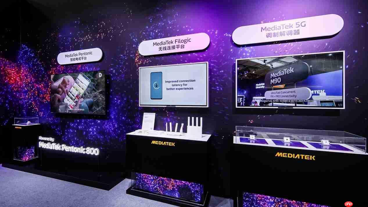 联发科亮相2025数智科技生态大会，智能互联引领数智新时代