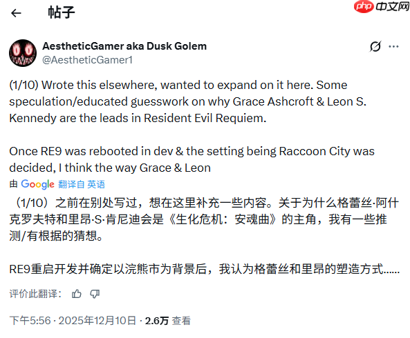 曾准确透露里昂回归!爆料人解释《生化危机9》为何双主角