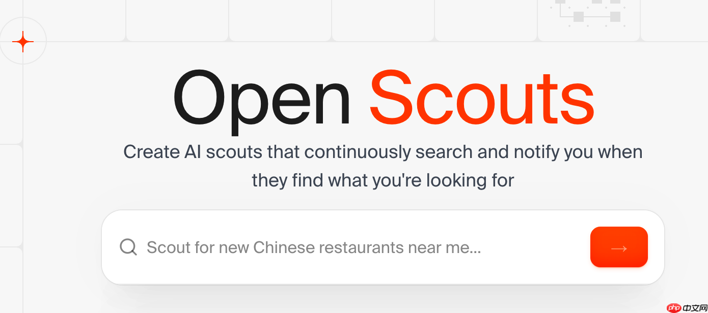 Firecrawl 开源基于 AI 的 Web 监控平台：Open Scouts