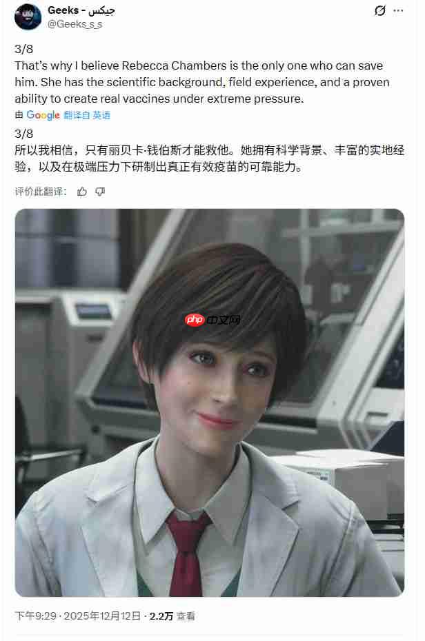 《生化危机9》惊悚细节:里昂疑似中了病毒