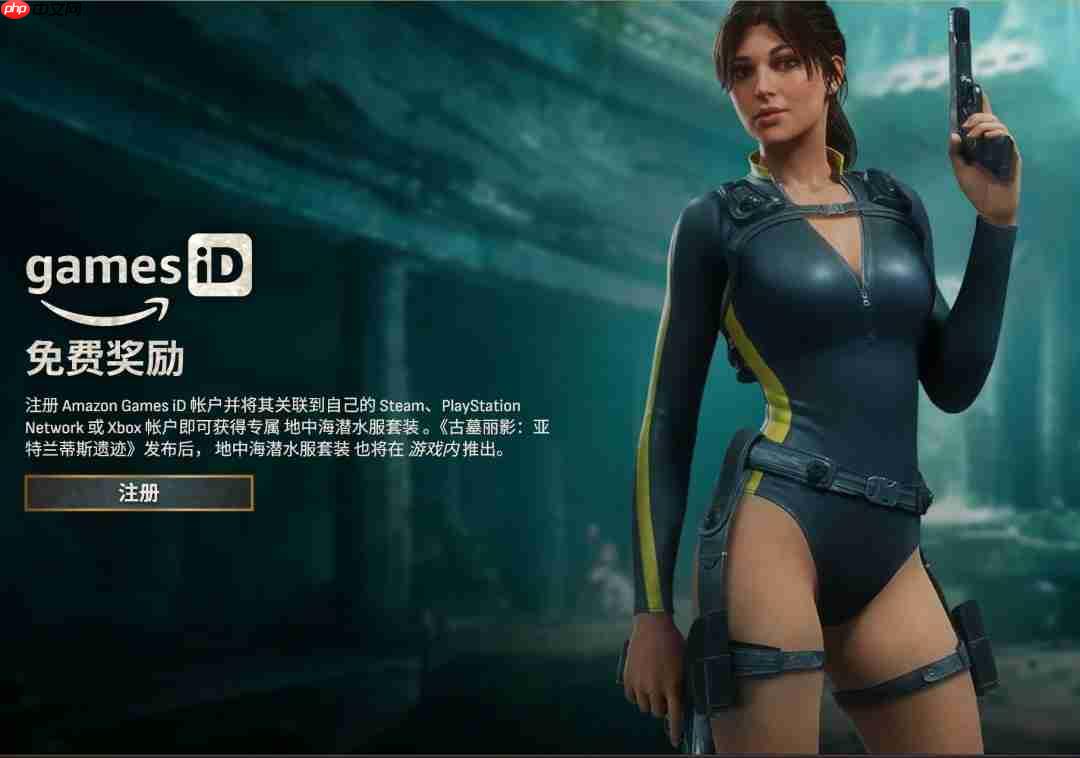 《古墓丽影:亚特兰蒂斯遗迹》Steam商店页公开 支持中文配音