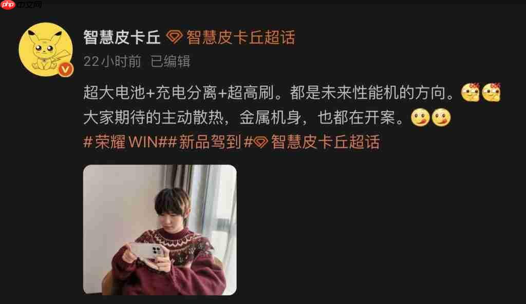 HONOR WIN 疑似实机照片网络曝光!除镜头神似 iPhone 17 Pro、「这功能」亦同被致敬?