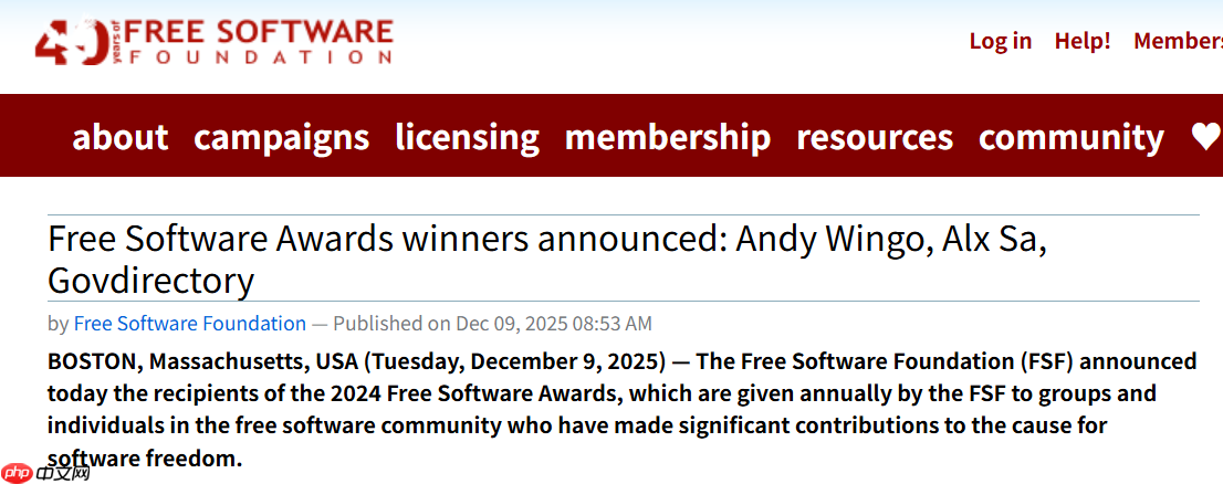 FSF 公布 2024 年度自由软件奖得主