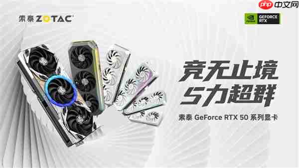 索泰RTX 5080整机免费送！「无索不AI 桌搭大赛」正式开启
