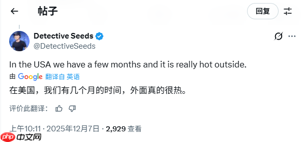 《影之刃零》明年夏季发售?爆料人称发售时间很炎热