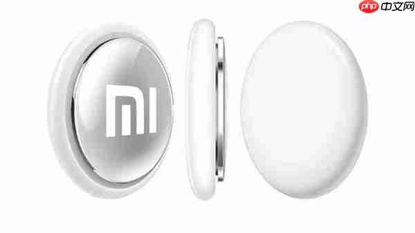 对标苹果！小米Tag本月推出：支持UWB查找