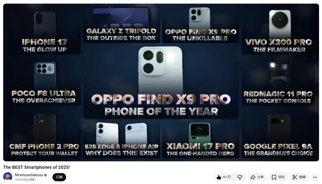 OPPO Find X9 Pro再获国际大奖 全球热销印证高端实力