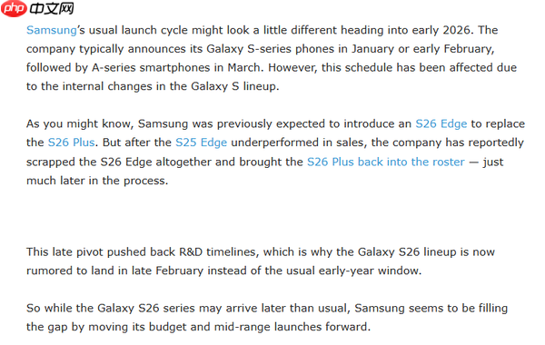 三星或在2026年提前发布A系列机型 以填补S26延期空档