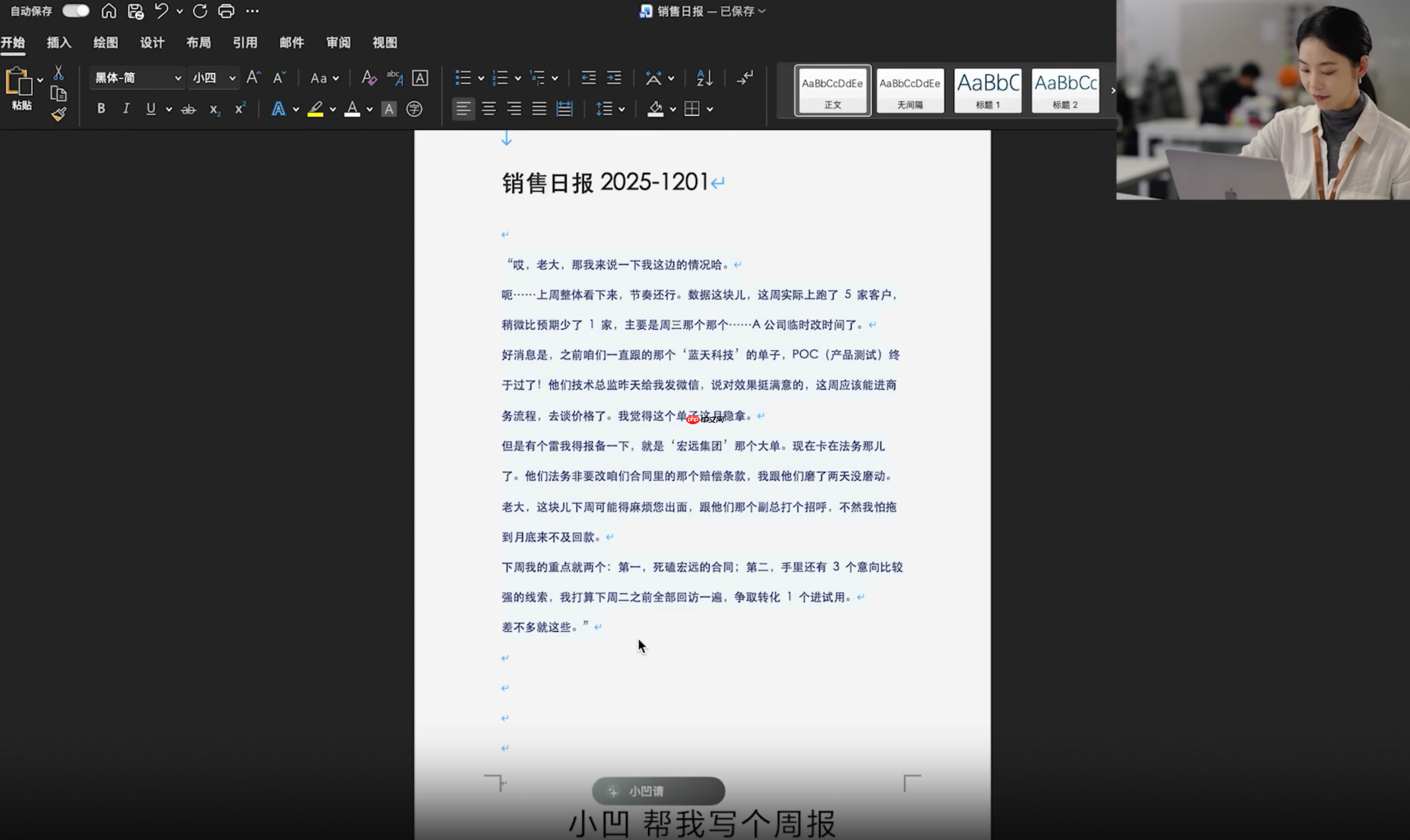 “智谱AI输入法”发布,底座模型同步开源