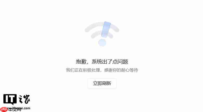(更新:已恢复正常)钉钉文档出现服务问题,官方称正在积极处理