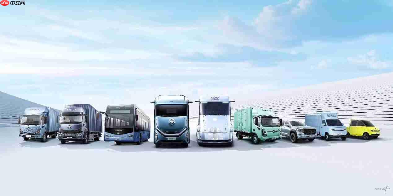 12月18日国家会议中心见！福田汽车多款新能源王牌产品即将重磅登场