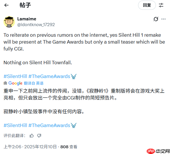 曝《寂静岭》重制版将亮相TGA!但纯播片没有实机