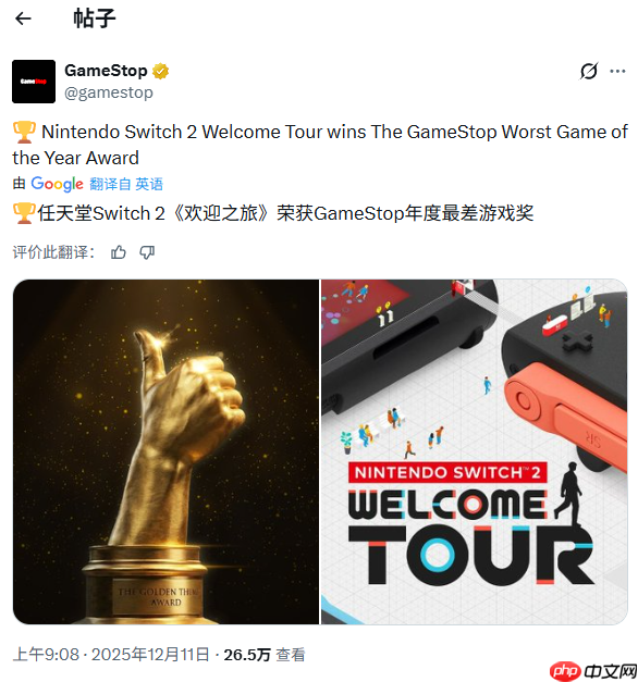 任天堂年度最差！知名游戏零售商GameStop评选年度游戏