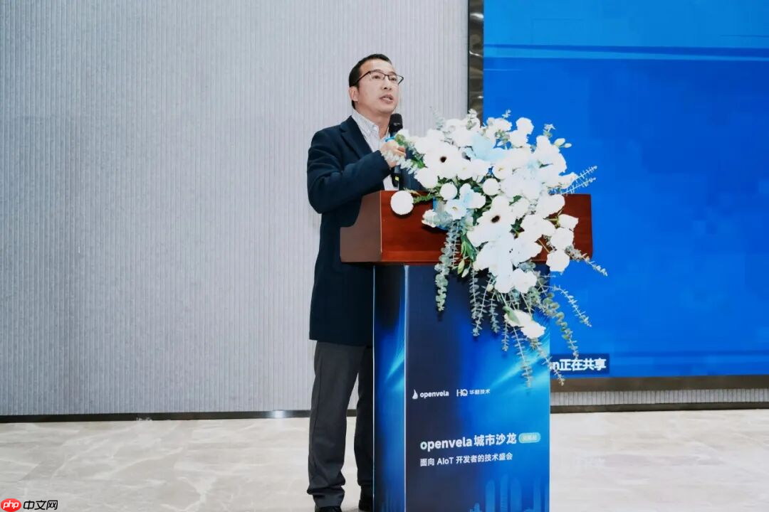 华勤技术携手小米成功举办openvela城市沙龙无锡站