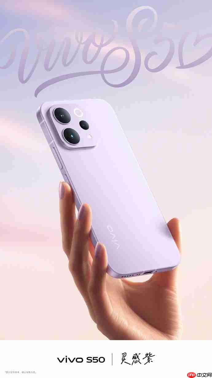 vivo S50四款配色全面公布:告白、灵感紫、悠悠蓝、深空黑