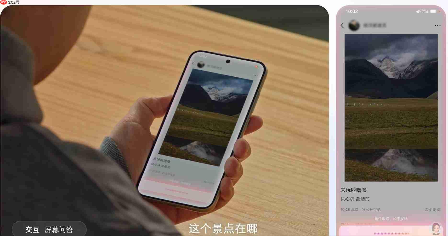 豆包手机助手上线努比亚!倪飞回应:AI手机势不可逆