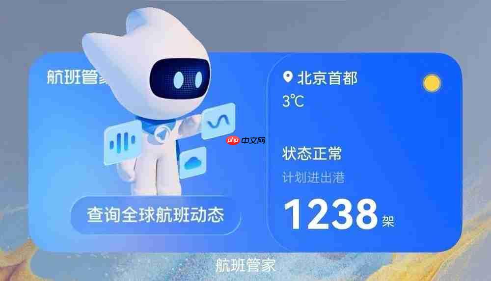 HarmonyOS6互动卡片焕新登场，这些国民App把桌面卡片玩出了新花样