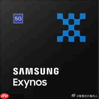 三星Exynos 2600定档明年1月!全球首款2nm手机芯片将登Galaxy S26