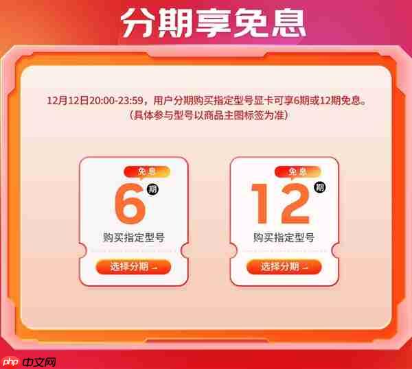 年终钜惠!双12耕升携多重福利助你显卡焕新!