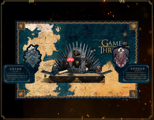 真我15 Pro《权力的游戏》限定版开售 2499诚意满满!