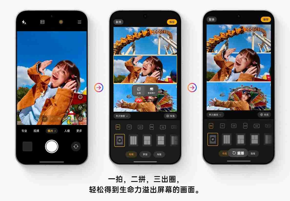 天玑8450加持,OPPO Reno15体验更出圈