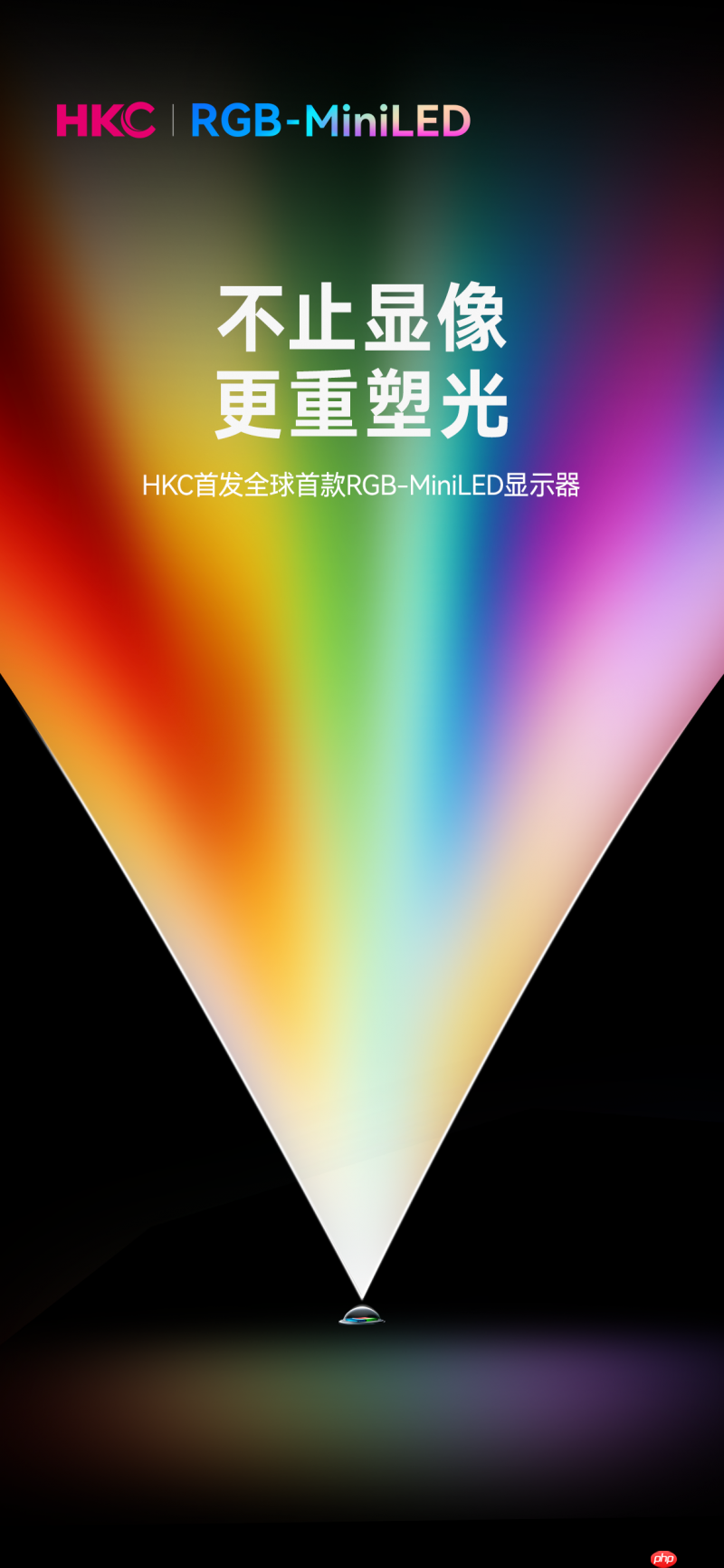 HKC官宣!RGB-MiniLED显示器M10Ultra,引领显示技术新高度
