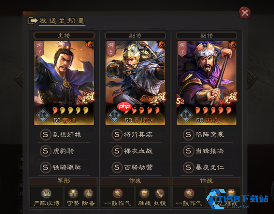 全面克制爆头骑阵容攻略 从机制到实战一网打尽