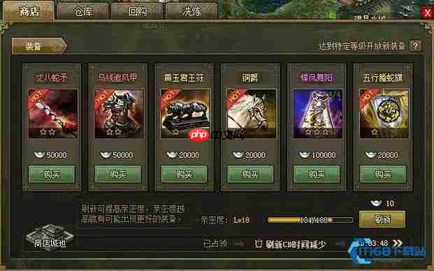 斯巴达战甲全方位解析:属性强化与闪电战战术指南