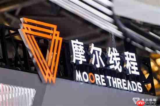 摩尔线程将发布新一代GPU架构！国产GPU新里程碑！