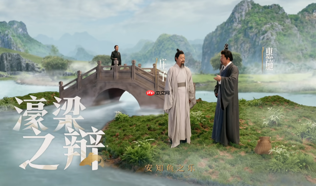 特邀主持人倪萍!《燕云十六声》不见山主线即将开启