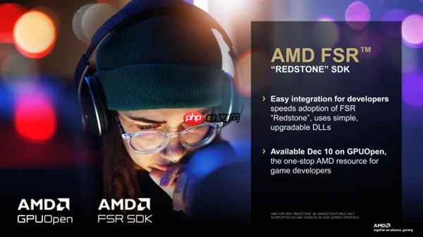 AMD发布FSR SDK 2.1.0:加速推广Redstone大更新