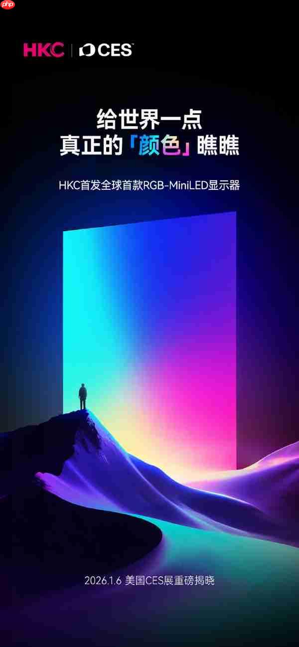 全球首款RGB-MiniLED显示器来了:背光进入彩色时代