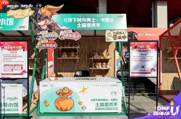 3D版西海岸惊现魔都,3D版《地下城与勇士:卡赞》预约进行中