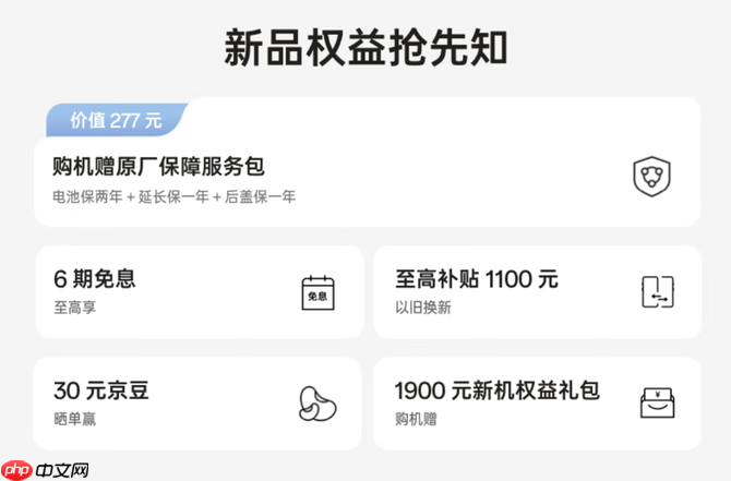 一加Ace 6T 原神神里绫华定制机开启预约: “藏品级”专属手提箱礼盒