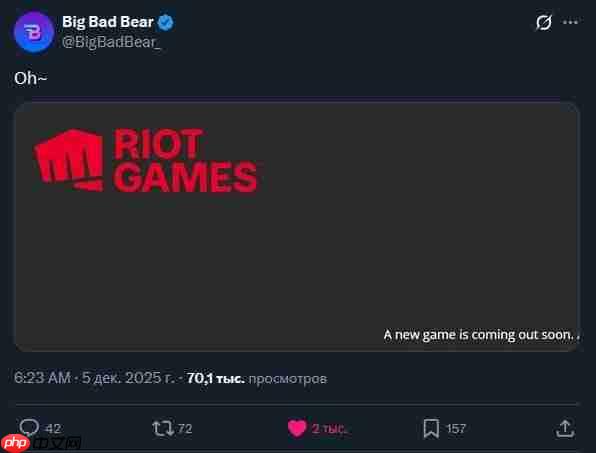 《英雄联盟2》真的要来了? 网传拳头将发布新游戏