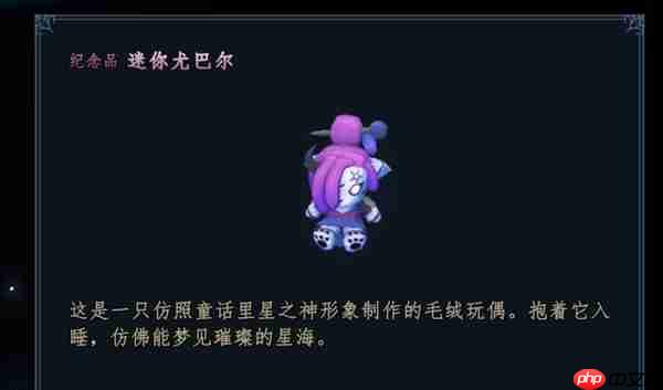 动作肉鸽《梦之形》免费冬季大型更新上线，史低折扣加送中国地区限定礼物