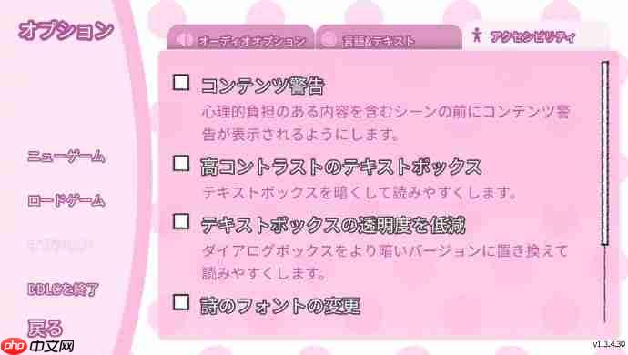 手机不能要了!知名GAL 《心跳文学部》推出免费移动版