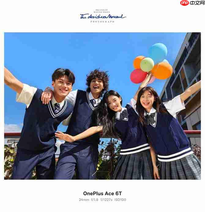 影像实力看齐4000档!一加Ace 6T样张公布,搭载旗舰同款索尼5000万像素大底主摄