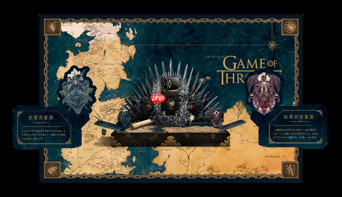 凛冬将至 淬火成真 真我 15 Pro《权力的游戏》限定版今日开售