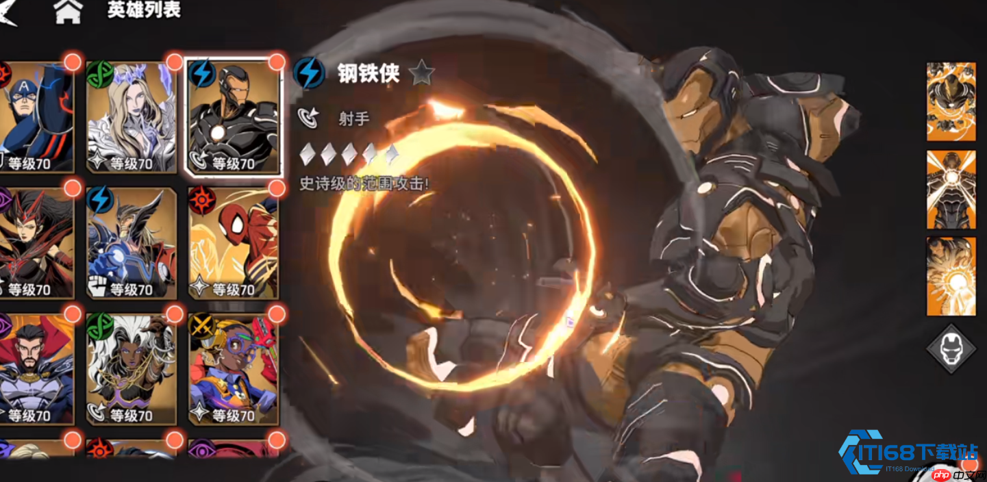 复仇者联盟羁绊全解析：打造顶级阵容的终极指南