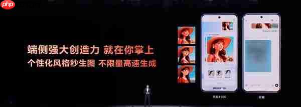 端侧AI更安心!天玑9500强大双NPU:实现智能体验与隐私安全兼得