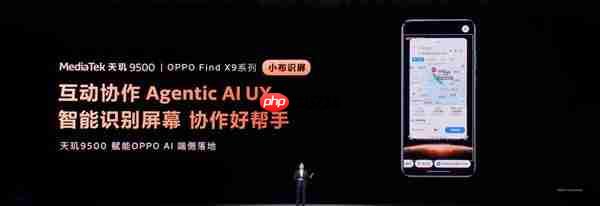 端侧AI更安心!天玑9500强大双NPU:实现智能体验与隐私安全兼得