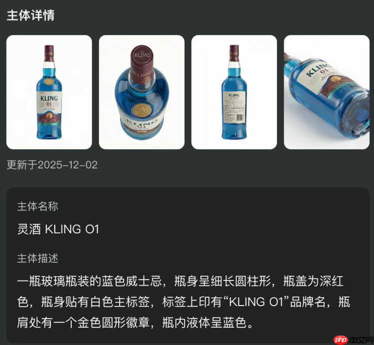 快手可灵 AI 发布两大新功能：“主体库”与“对比模板”正式上线