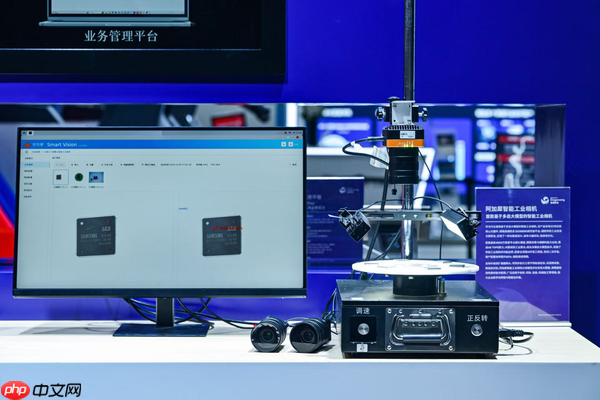 带来AI入端前沿新体验!高通亮相2025数字科技生态大会